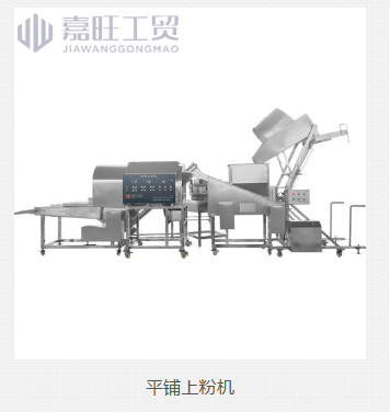 ƽ��ϷۙC(j��)�S(ch��ng)��